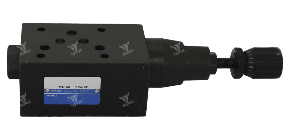 Редукционный клапан MPRV Редукционный клапан MPRV