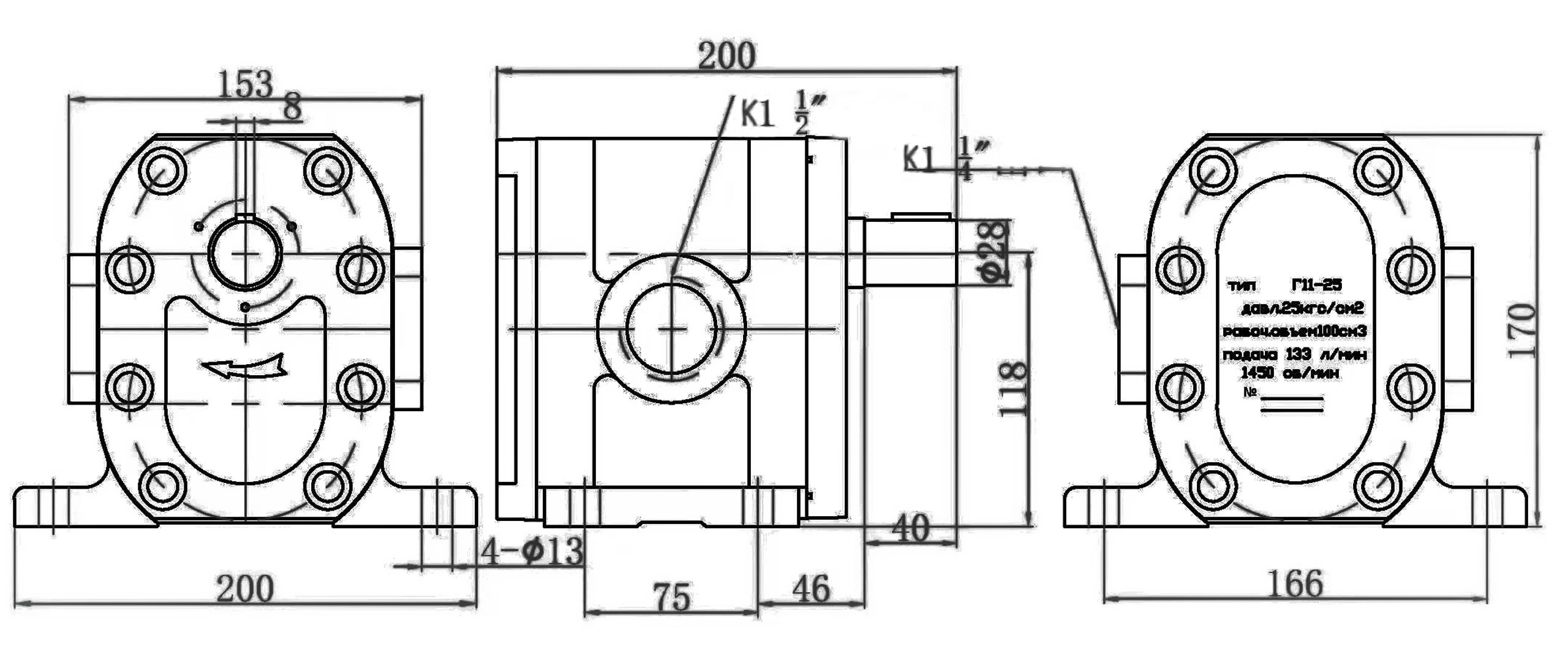 Размеры насосов Г11-25, Г11-25А Размеры насосов Г11-25, Г11-25А