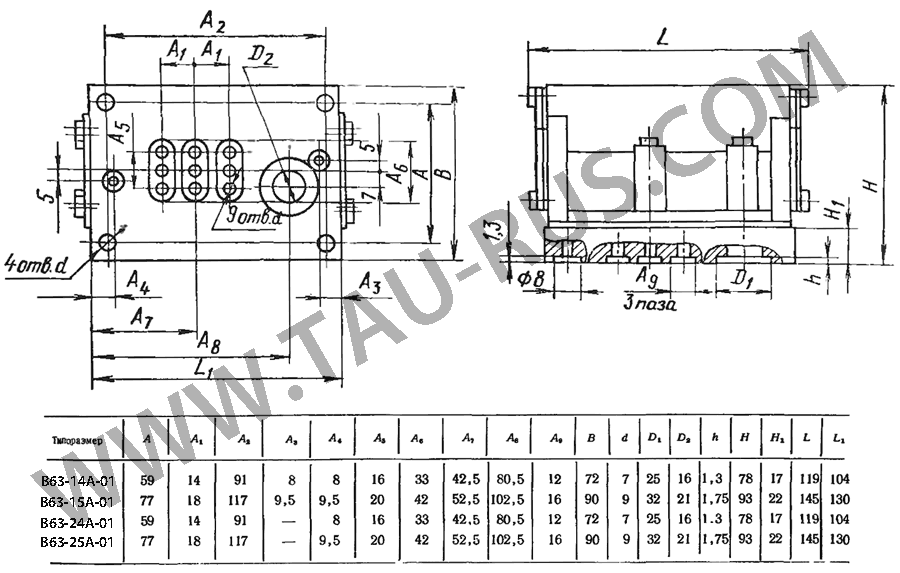 Чертеж пневмораспределителей В63-14А-01, В63-15А-01, В63-25А-01, В63-24А-01, В63-34А-01 Чертеж пневмораспределителей В63-14А-01, В63-15А-01, В63-25А-01, В63-24А-01, В63-34А-01