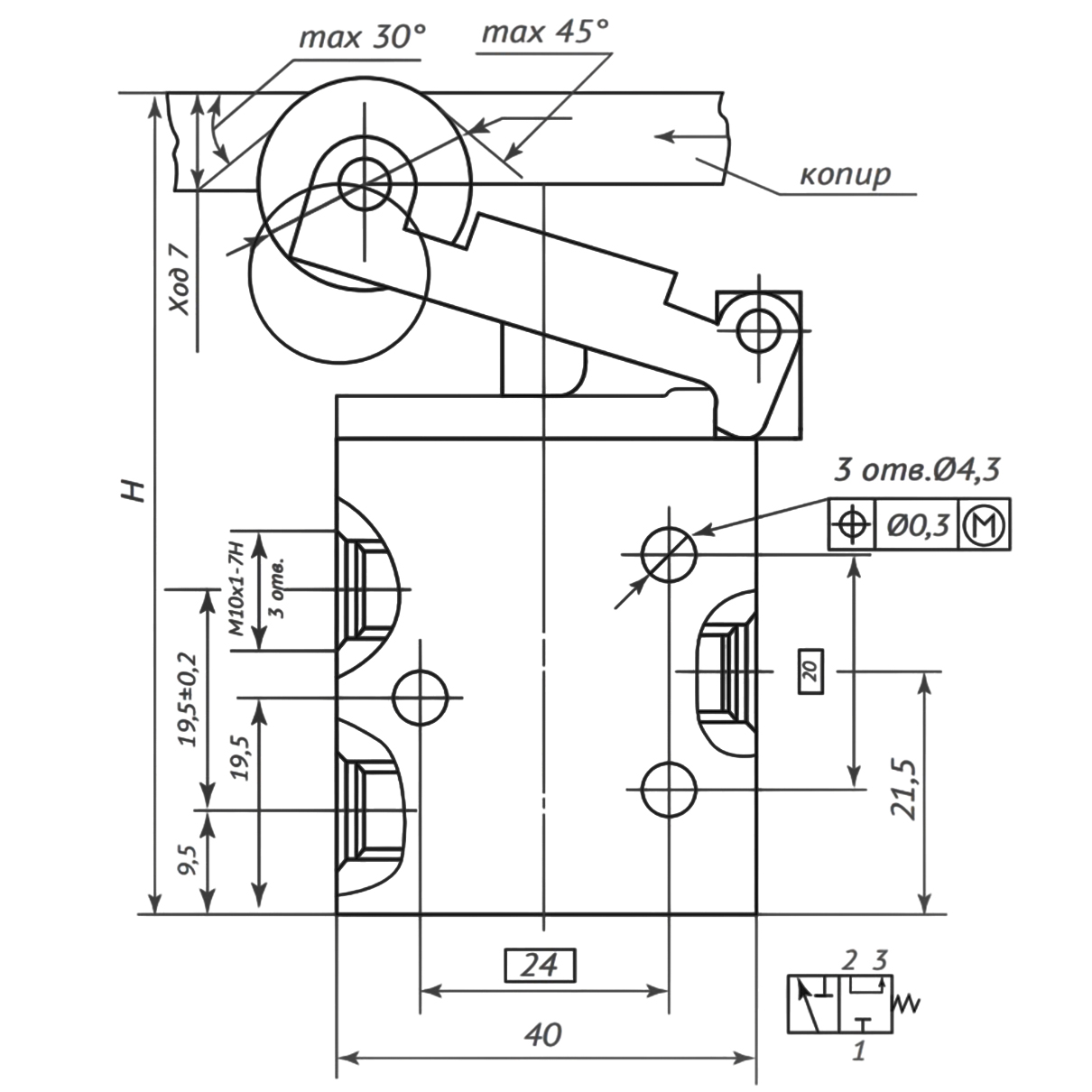 П-РК3.4 с двусторонним механическим управлением П-РК3.4 с двусторонним механическим управлением