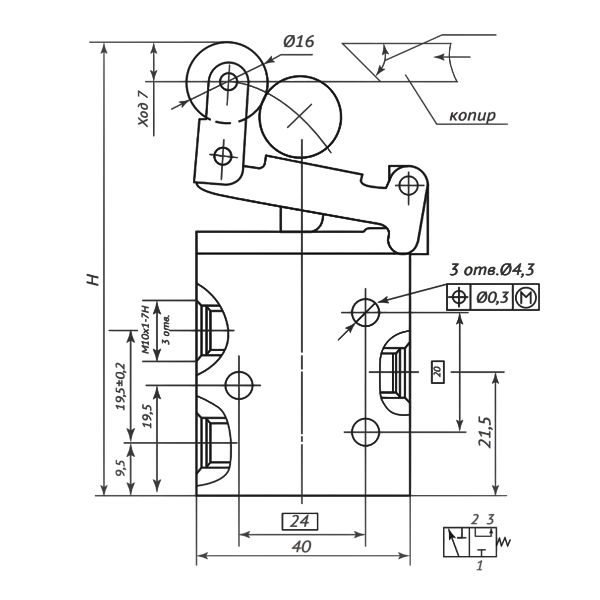 П-РК3.5 с односторонним механическим управлением П-РК3.5 с односторонним механическим управлением