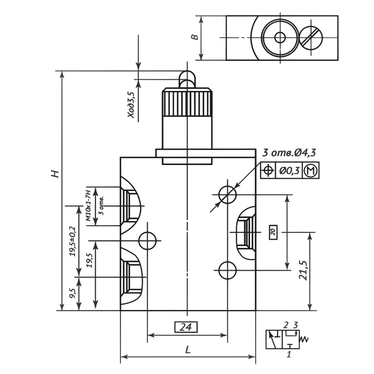 П-РКЗ.7 с толкателем П-РКЗ.7 с толкателем